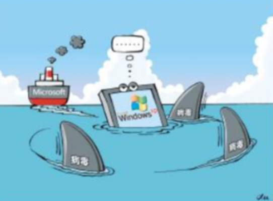 WindowsXP系统退役，企业网络安全可采取哪些措施？